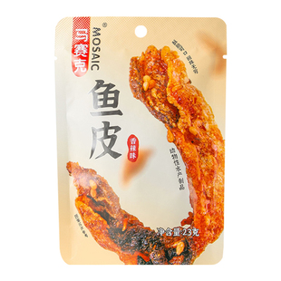 马赛克鱼皮烧烤味香辣鱼皮甜辣香脆爽休闲网红零食开袋即食小包装
