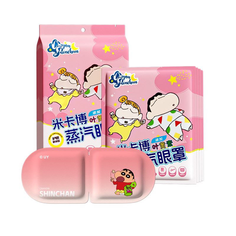 蜡笔小新叶黄素蒸汽眼罩舒缓眼睛疲劳热敷学生睡眠遮光发热护眼贴