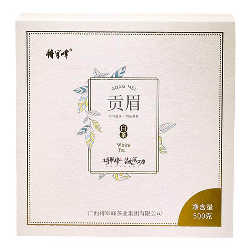 将军峰5年陈老白茶贡眉2饼共500g