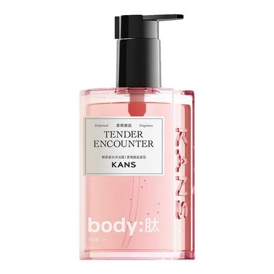 刘浩存同款韩束沐浴露美白身体乳