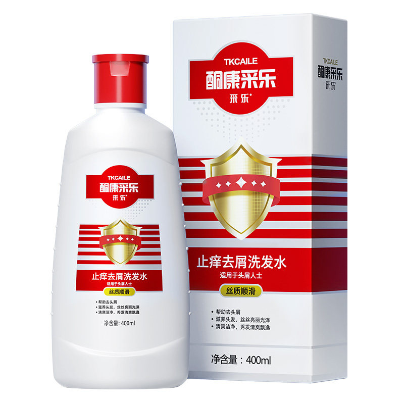 酮康采乐去屑控油止痒洗发水
