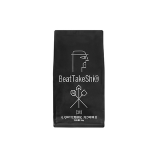 北野拼配 奶油黑巧 深度烘焙意式拼配阿拉比卡咖啡豆囤货装1/5kg