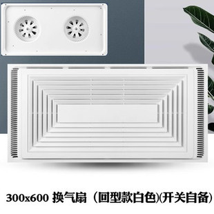 品集成吊顶300x600排气扇换气扇静音双电机排风扇30x60铝扣板厨促