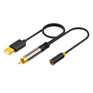 晶华同轴转3.5mm音频转换器spdif音频线电视音响家用连接功放音响