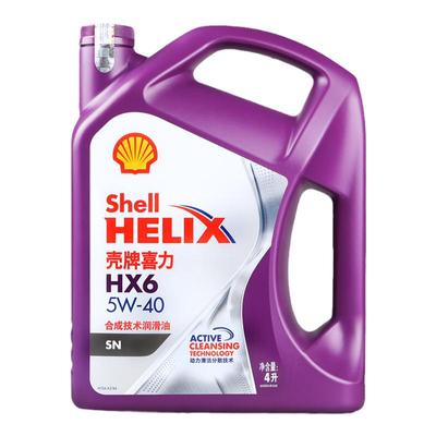 壳牌喜力HX6半合成汽机油5W404L