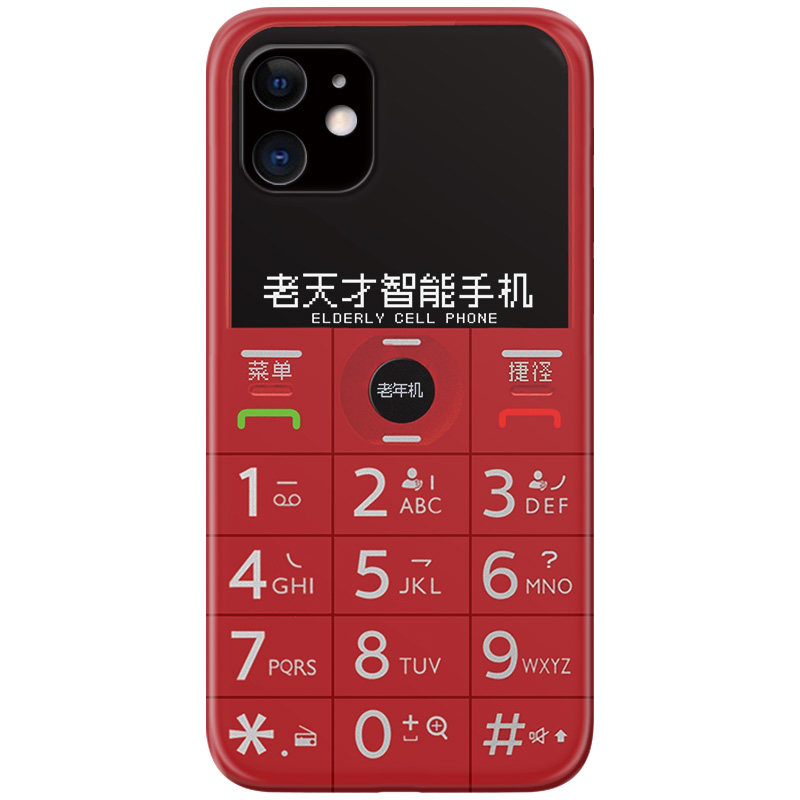 可爱情侣适用苹果12/13/14/11...