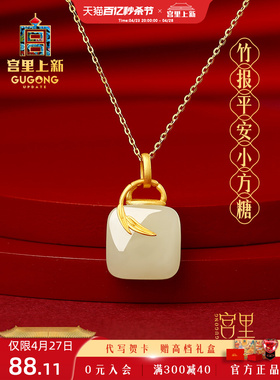 小方糖项链纯银女竹子和田玉无事牌吊坠玉石玉坠母亲节礼物送妈妈