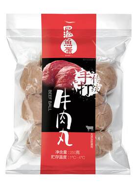四海鱼蛋潮汕风味烧烤手打牛肉丸