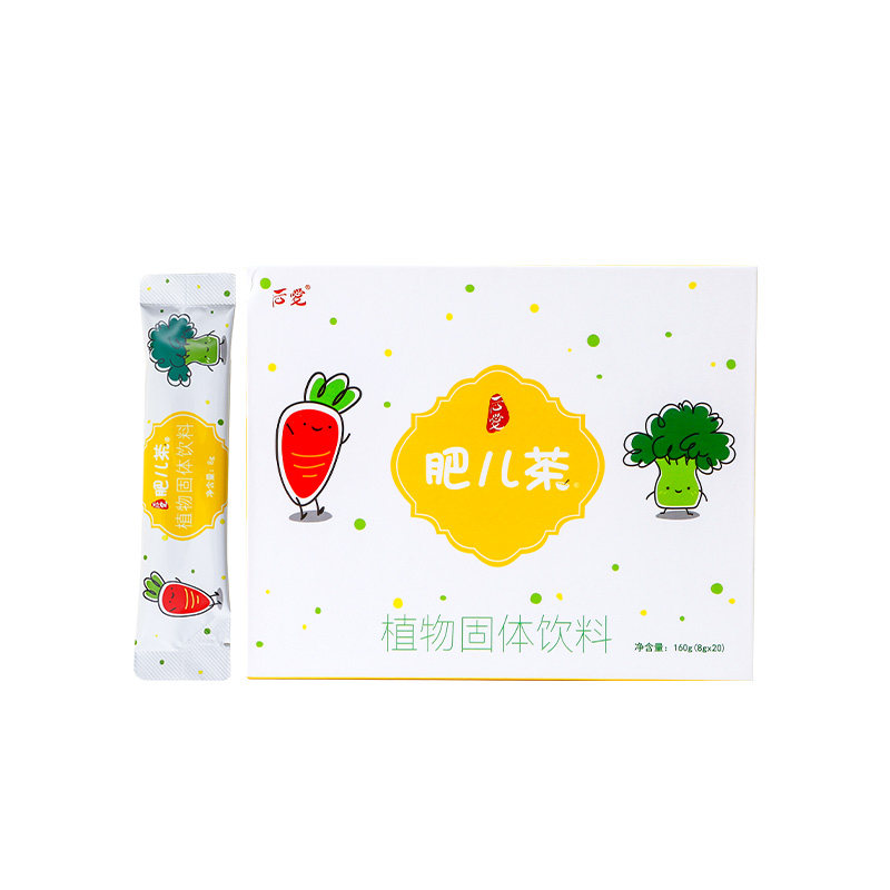 后爱肥儿茶正品调理脾胃