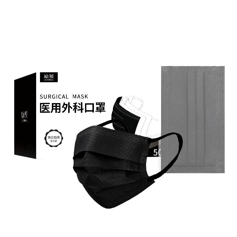 医用外科口罩一次性医疗三层正规正品官方旗舰店单独包装成人秋冬