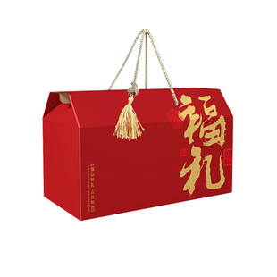 通用过节包装盒礼盒空盒通用烫金红色混搭坚果干货手提礼品盒批发