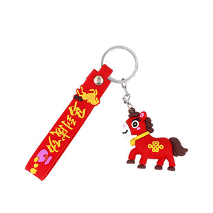 2026马年钥匙扣小马挂件创意可爱生肖马新年儿童元旦活动赠送礼品