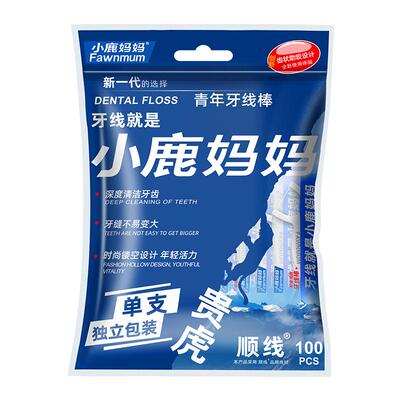小鹿妈妈牙线棒超细家庭装1000支