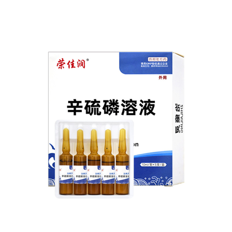 溶液除赖灵虱子蜱虫螨虫药浴狗狗