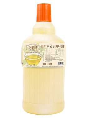 贵州特产木姜子油850ml调味料理