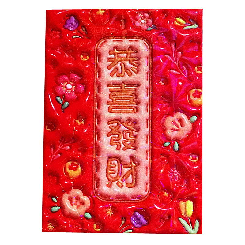 新款2026马年红包创意可爱儿红包/利是封