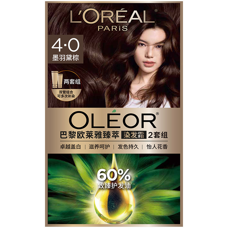 【618抢先购】欧莱雅精油染染发霜臻萃染发膏男女自然黑色盖白发