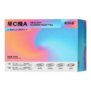 李陌茶早c晚a玫瑰桑葚黑枸杞刺梨柠檬水果养生花茶冷泡茶包送礼