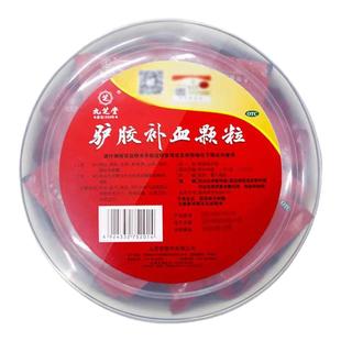 九芝堂驴胶补血颗粒官方旗舰店正品阿胶产后补气养血气虚女生调理