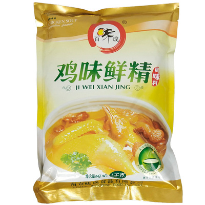 商用装煲汤大袋餐饮炒菜鸡味鲜精