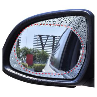 汽车后视镜防雨膜防雾膜防反光镜防雨贴膜倒车镜玻璃防水除雾用品