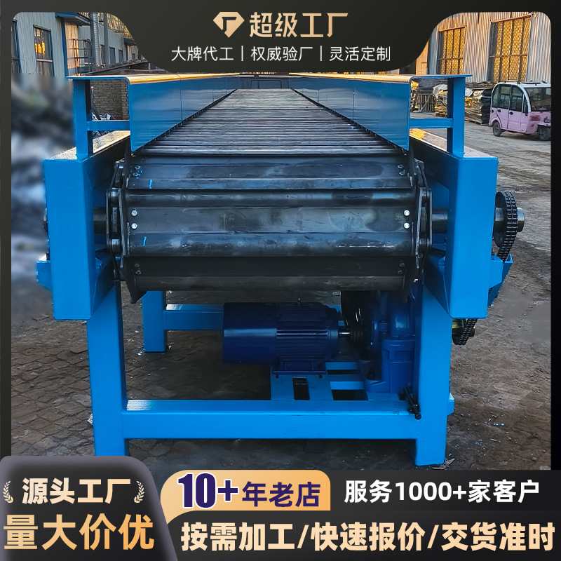 鳞板给料输送机重型输送带喂料机链板龙门碳钢矿石铸件金属剪