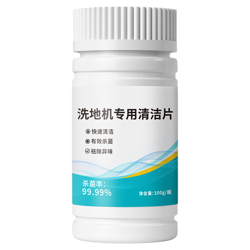 洗地機(jī)掃地除臭劑添可潔泡騰
