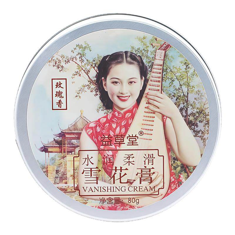 老上海雪花膏保湿面霜护肤护手霜