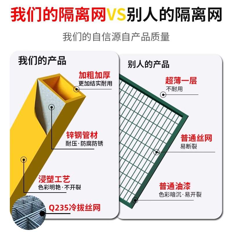 仓库隔离网车间隔断网设备移动围栏护栏网仓储防护网机器人隔离