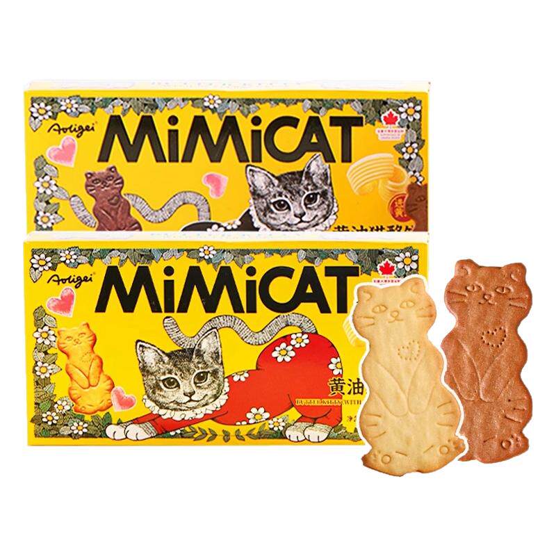 奥力给黄油猫酪饼干小猫薄脆曲奇韧性饼干