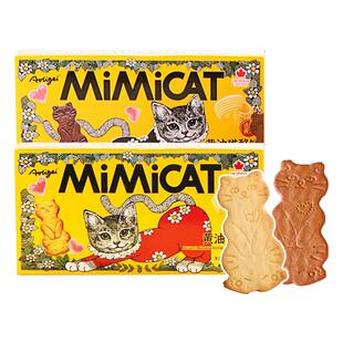 奥力给黄油猫酪饼干小猫薄脆曲奇芝士咖啡早餐休闲解馋小吃零食品