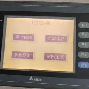 【询价】DOP一AS57BsTD台达触摸屏一台，测试完好。120适用
