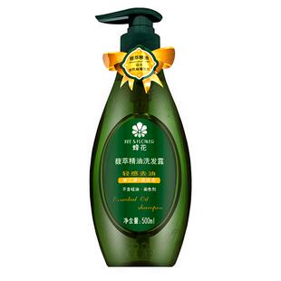 蜂花无硅油精油洗发水露护发素男女士专用品牌峰花牌官方旗舰店