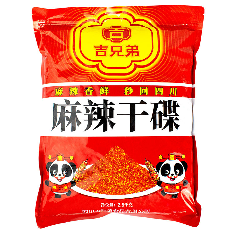 吉兄弟麻辣干碟撒料蘸料