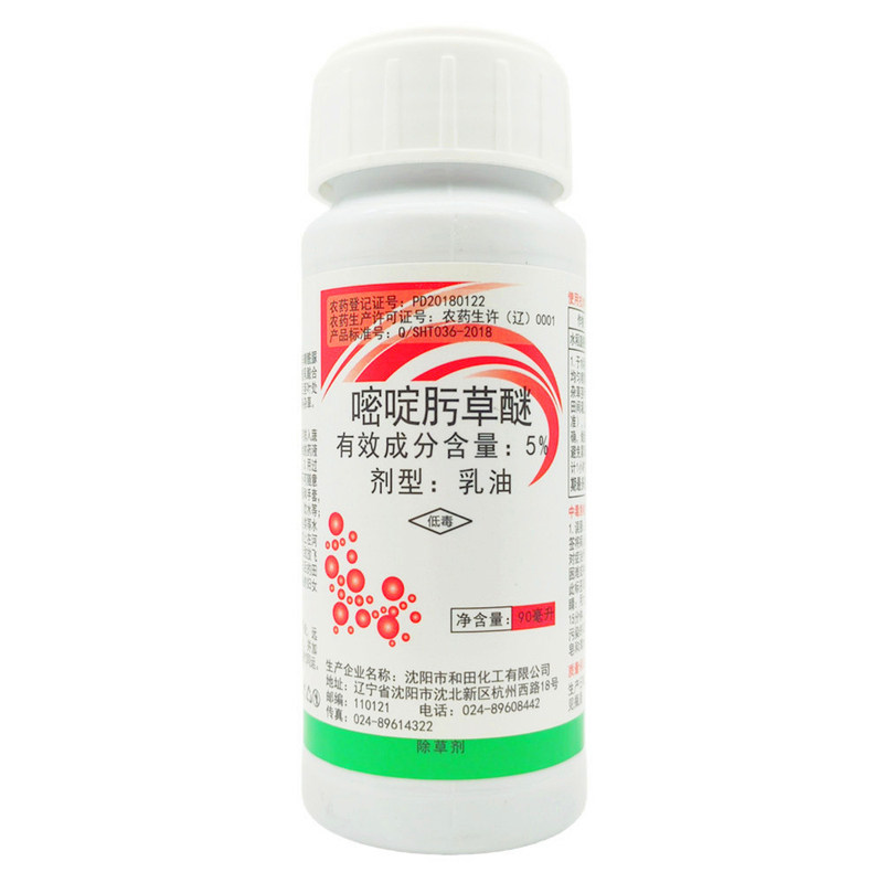 嘧啶肟草醚双草醚水稻田除草剂