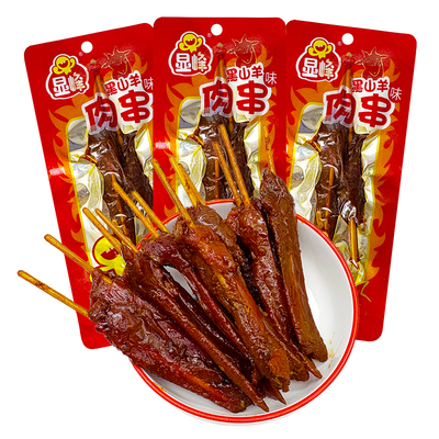 湖南特产黑山羊味肉串零食小吃