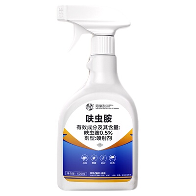 【德国呋虫胺】多害虫高效杀虫剂