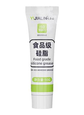 咖啡机专用食品级硅脂润滑无味可接触食品料理机械水龙头保养硅脂