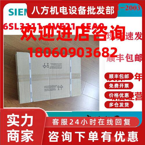 议价6SL3111-4VE21-6EA0西门子COMBI驱动器6SL3111-4VE21-6EA全新