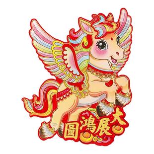 2026马年新年装饰福字门贴窗花植绒卡通生肖大门对拜春节过年布置