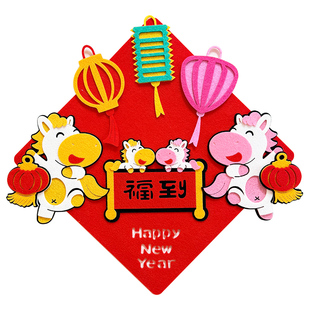 全磁吸高端创意小对联2026年新款马年春联新年装饰春节挥春门贴布