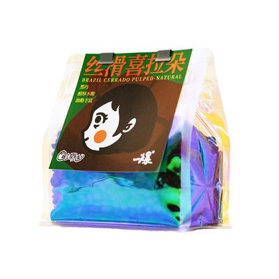 25新产季意式深烘黑巧不酸咖啡豆