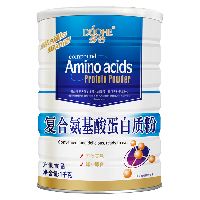 多合复合氨基酸蛋白质粉儿童中老年高钙营养滋补品送爸妈1000克罐