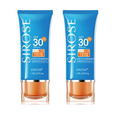 白皙防晒霜40倍美白隔离BB霜