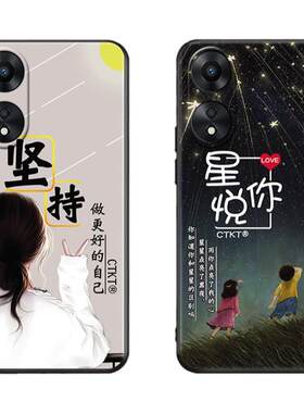 适用oppoA58x手机壳软胶
