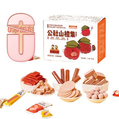 沂蒙公社山楂集山楂条片球 1010g