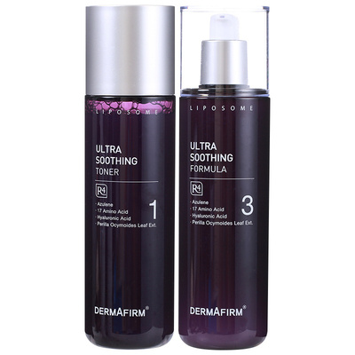 控油紫苏~德妃紫苏水乳套装