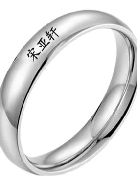 tnt时代少年团刘耀文同款双环戒指圈项链潮流简约钛钢刻字吊坠潮