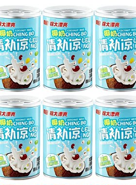 海南特产南国椰奶清补凉245g*6罐