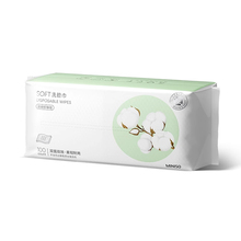 名创优品珍珠纹一次性AB面洗脸巾3包*100片